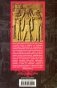 Династия Птолемеев. История Египта в эпоху эллинизма фото книги маленькое 12