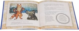 Сказочная Камчатка фото книги 2