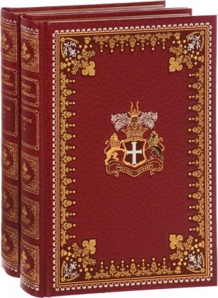 Спартак (количество томов: 2) фото книги