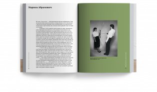 Кто боится современного искусства? Путеводитель по миру современного искусства от А до Я фото книги 3