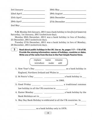 Английский язык. 8 класс. Практикум-2 фото книги 3