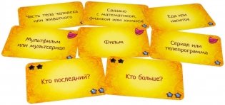 Настольная игра "Соображарий Супер" фото книги 3