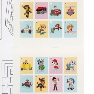 Верные друзья. Щенячий патруль фото книги 5