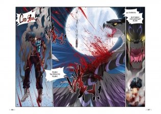 Расколотая битвой синева небес. Книга 4. Прощание с учителем фото книги 5