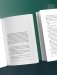 Мой богатый одноклассник. Как стать богатым, если родился бедным фото книги маленькое 9