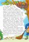 Волшебное ограбление. Следствие ведут Носков и Котяткин фото книги маленькое 7