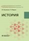 История фото книги маленькое 2
