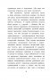 Гаврош. Козетта фото книги маленькое 6