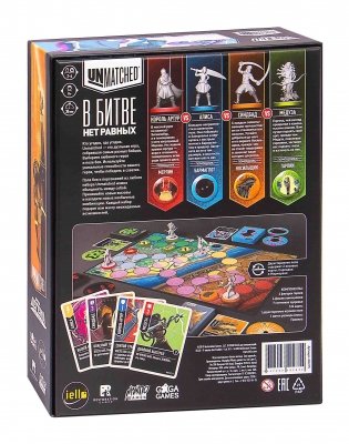 Unmatched. Битва Легенд фото книги 4