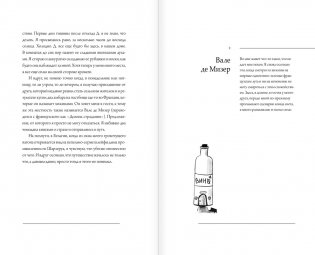 Тревожность. В поисках источников наших страхов. фото книги 6