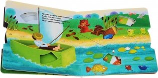 Покрути колёсико. Кто что ест? фото книги 2