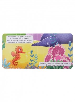 Угадай, кто это? Книжка-малышка с окошками фото книги 5