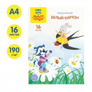 Картон белый А4 двустор., Мульти-Пульти, 16 л., чистоцеллюлозный, в папке, "Енот в сказке". Арт. КБч16_44819 фото книги 2