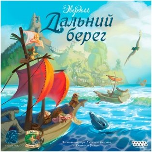 Эверделл Дальний берег фото книги 2