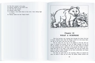 Дорога заклинаний. Домашнее чтение с заданиями по новому ФГОС фото книги 5