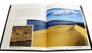 Всемирное наследие России. Книга 2. Природа. Фотоальбом фото книги 6