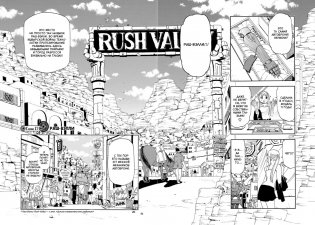 Стальной Алхимик. Книга 3 фото книги 2