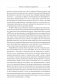 Народное государство Гитлера: грабеж, расовая война и национал-социализм фото книги маленькое 11