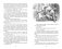 Детство Тёмы фото книги маленькое 12
