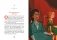 Тайны Парижской оперы. Дело №2 фото книги маленькое 10