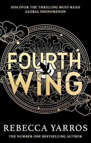 Fourth Wing фото книги