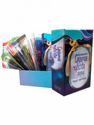 Седьмое чувство (78 карт, инструкция) фото книги