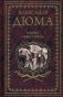 Корвет "Быстрый" фото книги маленькое 2