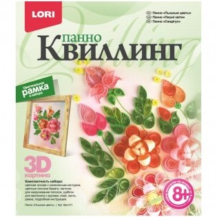Квиллинг-панно Lori 3D "Пышные цветы", с рамкой, картонная коробка фото книги