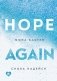 Снова надейся фото книги маленькое 2