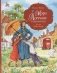 Мэри Поппинс возвращается фото книги маленькое 2