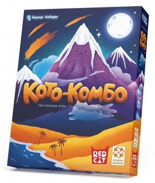 Кото-Комбо фото книги