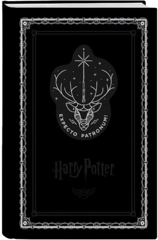 Комплект. Набор по Гарри Поттеру. Экспекто патронум! (Блокнот+стикеры+значки) фото книги