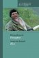 Кім. Несцерка. Пьесы фото книги маленькое 2