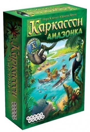 Настольная игра "Каркассон. Амазонка" фото книги