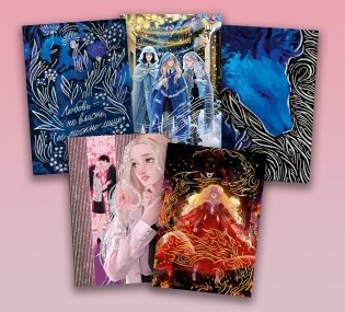 Набор из 5 открыток по роману Анны Джейн "Наследница Черного дракона" фото книги