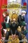 Моя геройская академия. Книга 20. Битва беспричудного. The End of an Era, and… фото книги маленькое 2