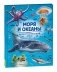 Моря и океаны. Иллюстрированный атлас фото книги маленькое 2
