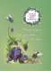 Чаму муха ва ўсе бакі бачыць фото книги маленькое 2