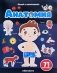 Анатомия фото книги маленькое 2
