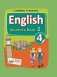 Англійская мова. 4 клас. Частка 2. ГРЫФ фото книги маленькое 2