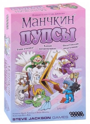 Настольная игра "Манчкин: Пупсы" фото книги