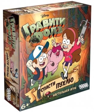 Настольная игра "Гравити Фолз: Спасти Пухлю" фото книги