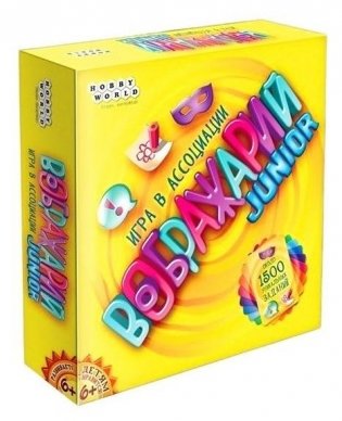Настольная игра "Воображарий Junior" фото книги