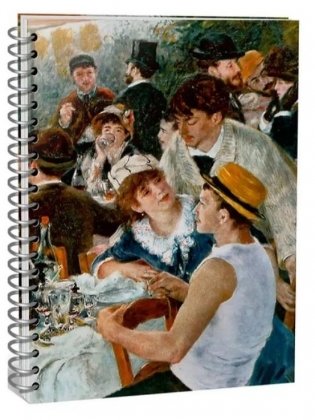 Скетчбук "Ренуар. Завтрак гребцов" А5 (Арт. 06271) фото книги