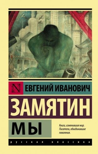 Мы фото книги