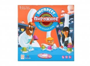 Настольная игра "Экспресс-пирожное" фото книги