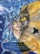 Сказки для Веснушки. Поиски чёрного кота в тёмной комнате фото книги маленькое 2