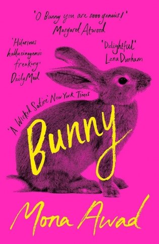 Bunny фото книги