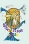 Чарадзейнае слова. Хрэстаматыя для пазакласнага чытання ў 3-м класе фото книги маленькое 2