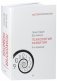 Психология развития. Учебное пособие фото книги маленькое 2